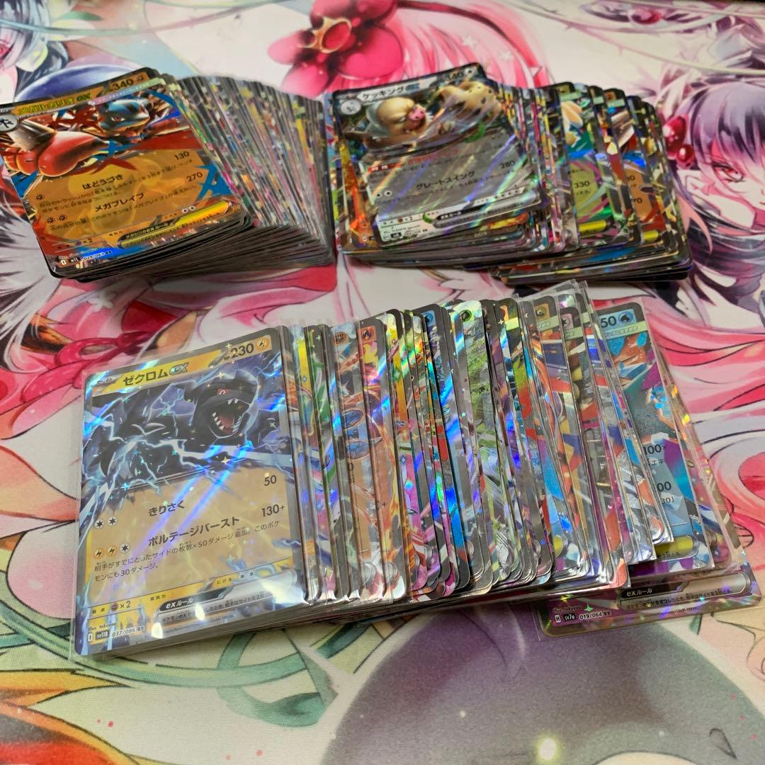 R*e様 ポケカ まとめ売り(大放出オークション)特2