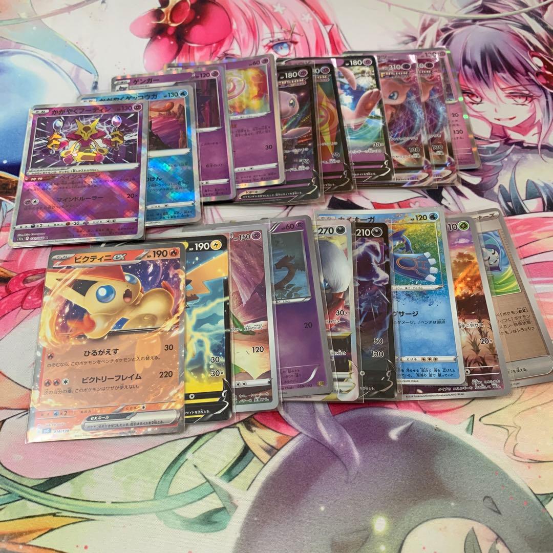 R*e様 ポケカ まとめ売り(大放出オークション)特2