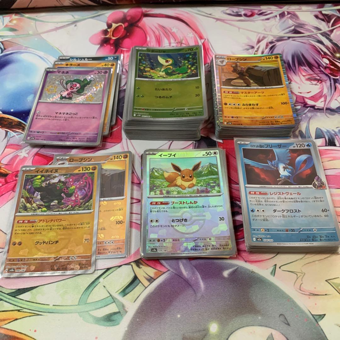 R*e様 ポケカ まとめ売り(大放出オークション)特2