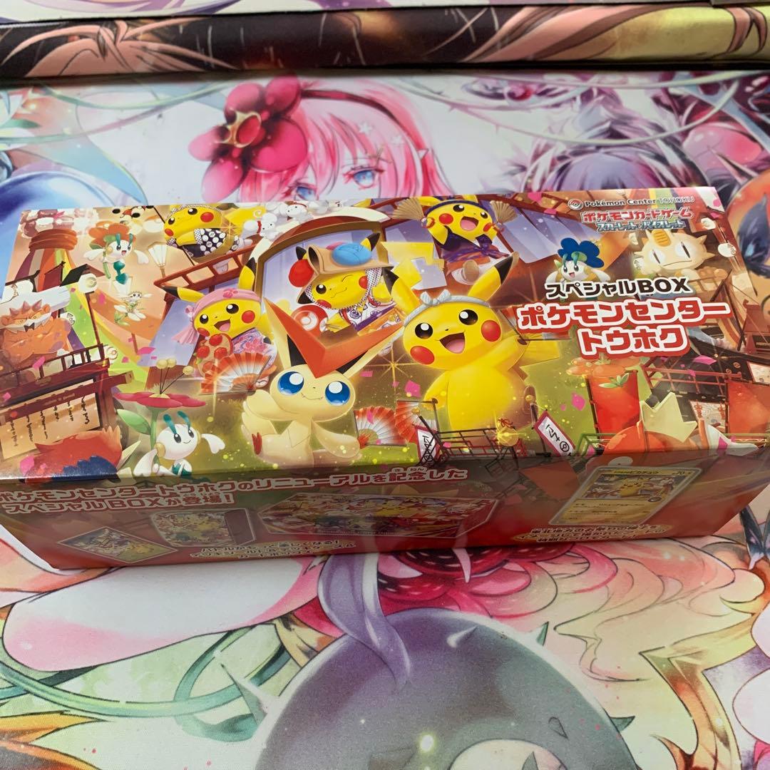 R*e様 ポケカ まとめ売り(大放出オークション)特2