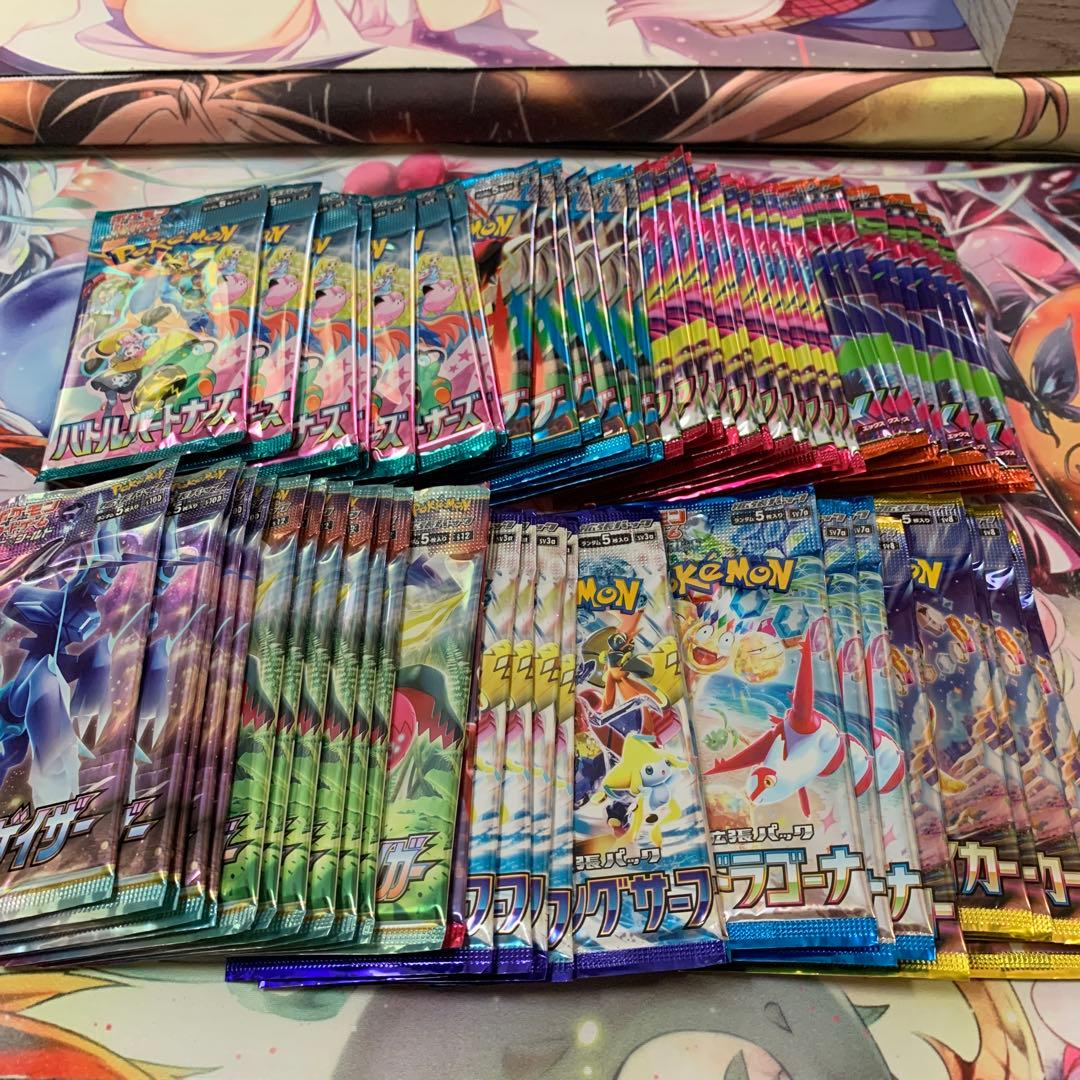 R*e様 ポケカ まとめ売り(大放出オークション)特2