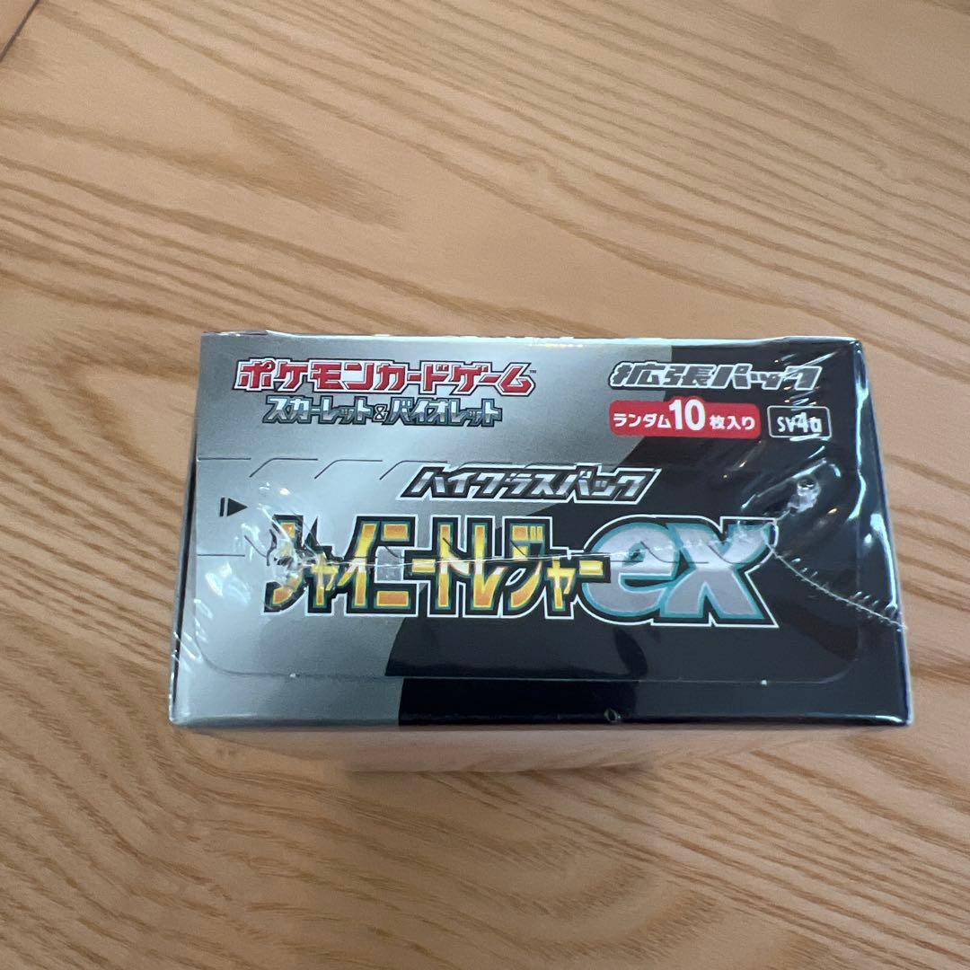【新品・未開封】シャイニートレジャーex 1BOX
