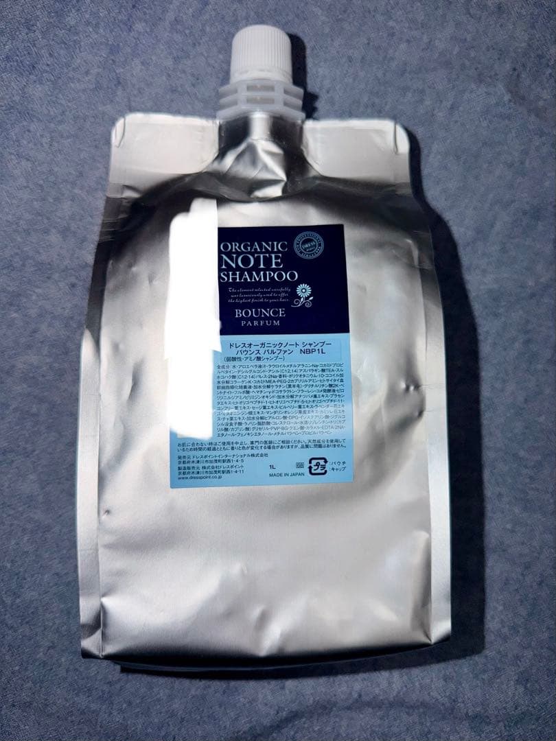 ORGANIC NOTE シャンプー バウンス パルファン