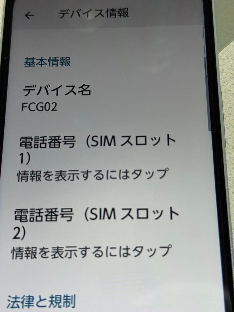 arrows We2 （SIMフリー）ライトブルー