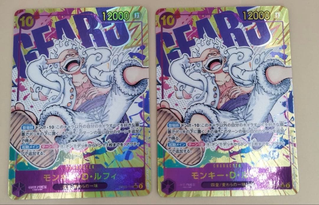 ニカルフィ シークレット パラレル シクパラ　2枚