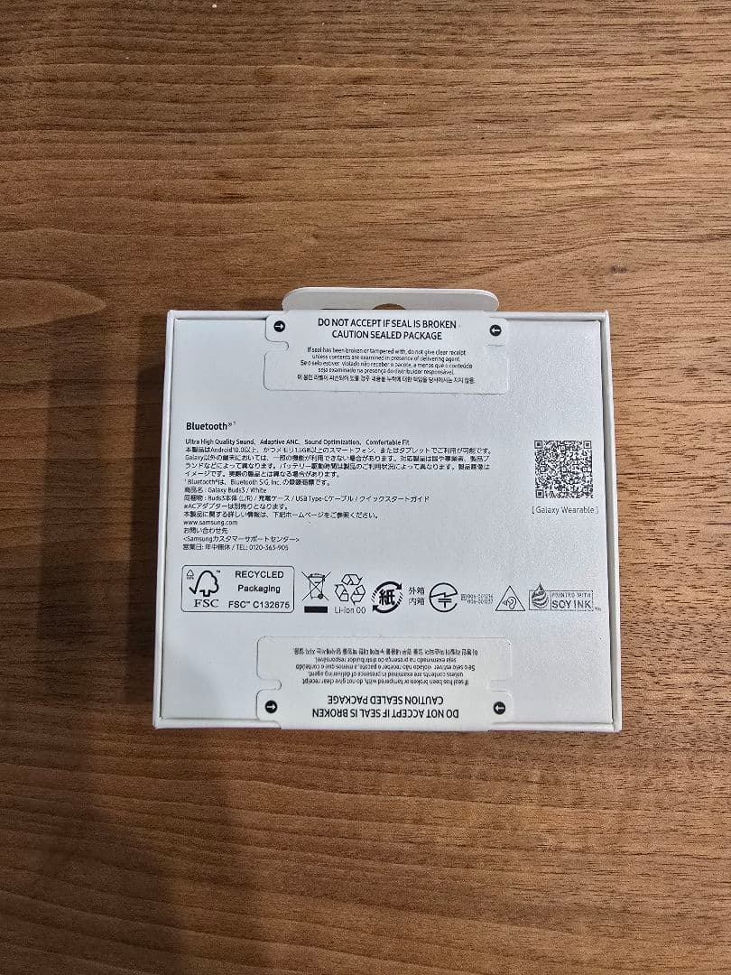 Samsung Galaxy Buds3 本体