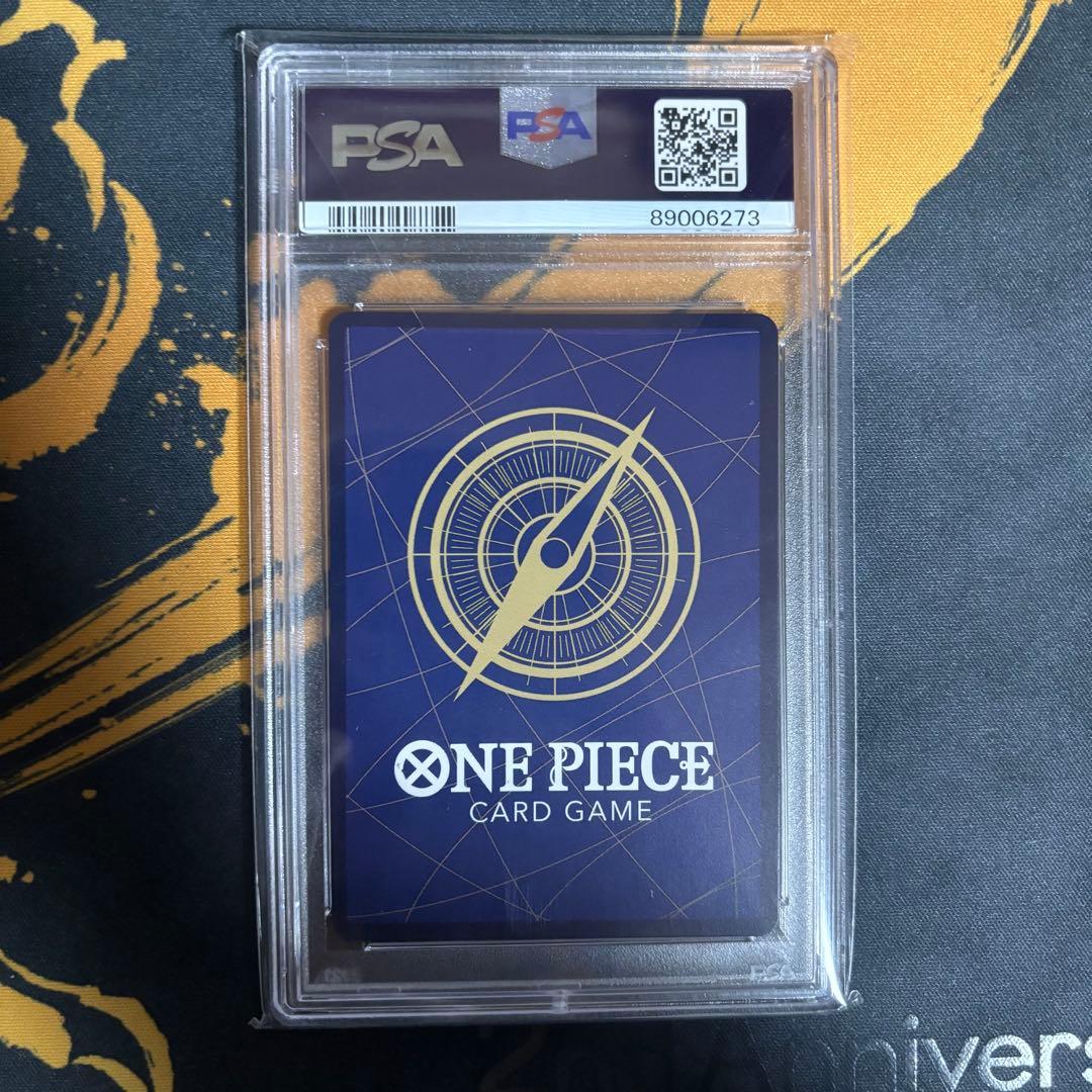 ワンピースカード PSA10 コビー フラッグシップバトル