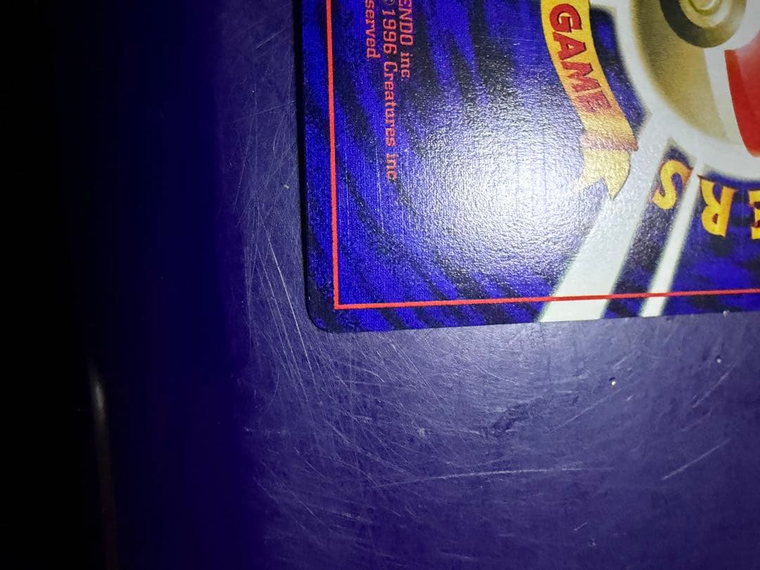 ポケモンカード なみのりピカチュウ　旧裏