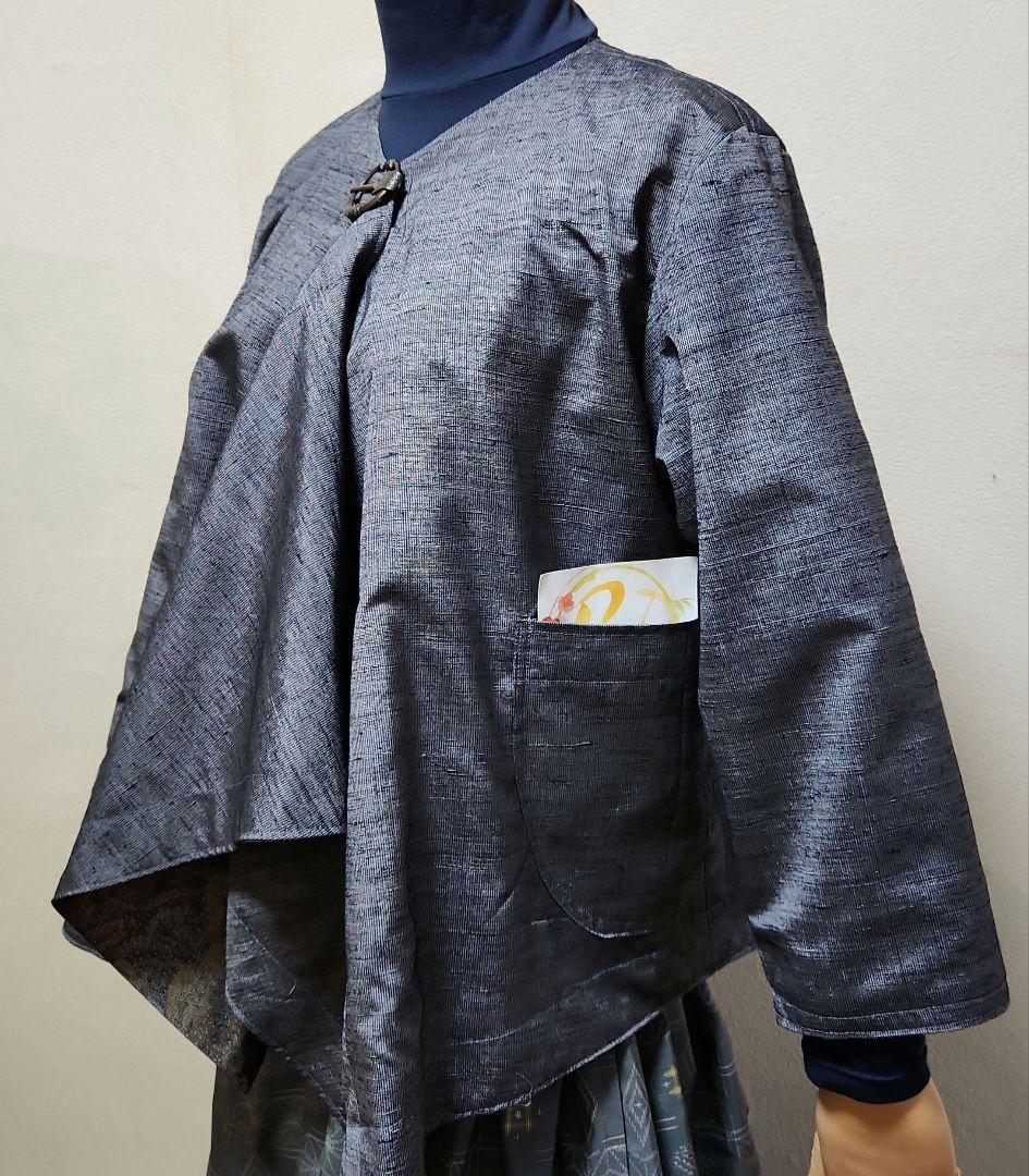 リバーシブル染大島紬&グレー無地紬リメイクドレ－プジャケットリバマフラー付き