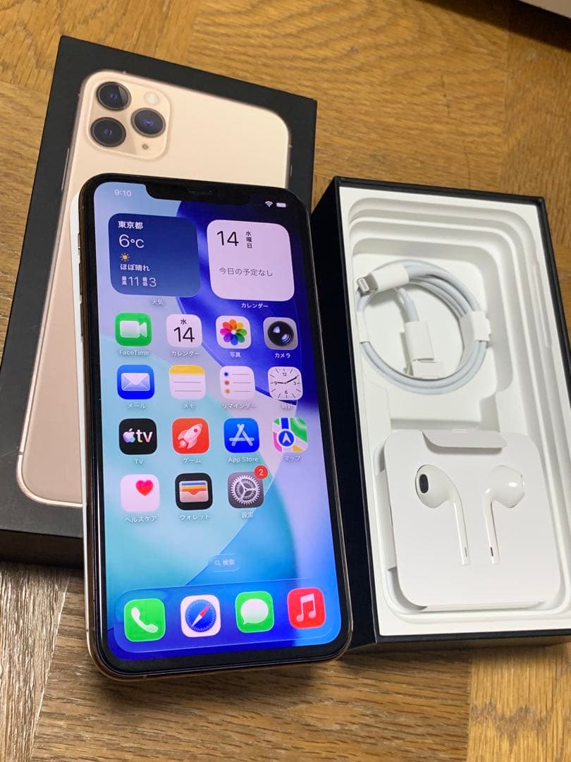 iPhone 11 Pro Max 64GB 本体