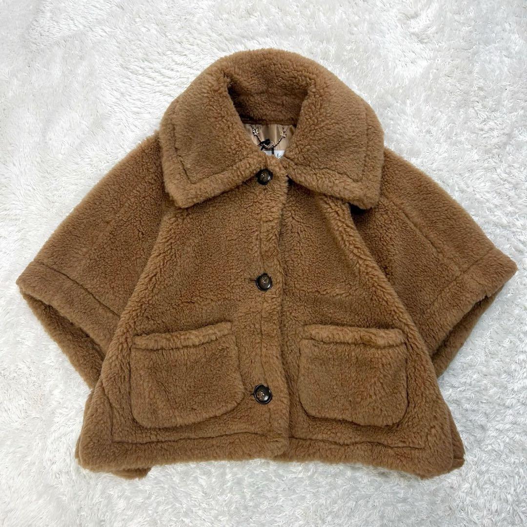 5772【タグ付き・美品】マックスマーラ‪☆テディベアケープコート ボアポンチョ