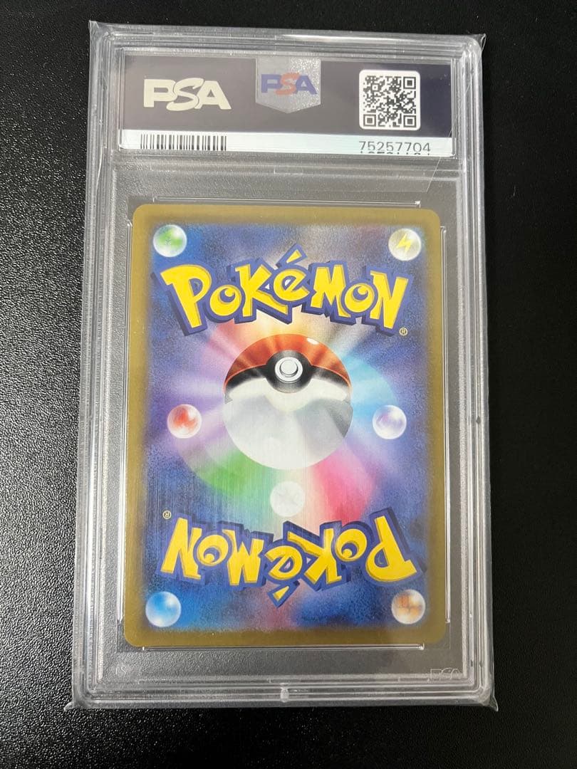 2020 ポケモンカード ルリナ #111