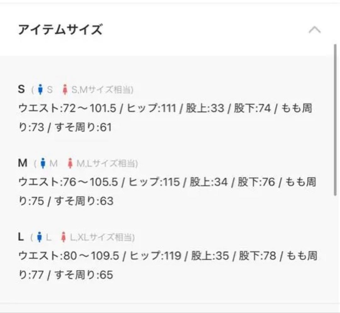 レッド GRANCYボタンレイヤードデザインナイロンパンツ