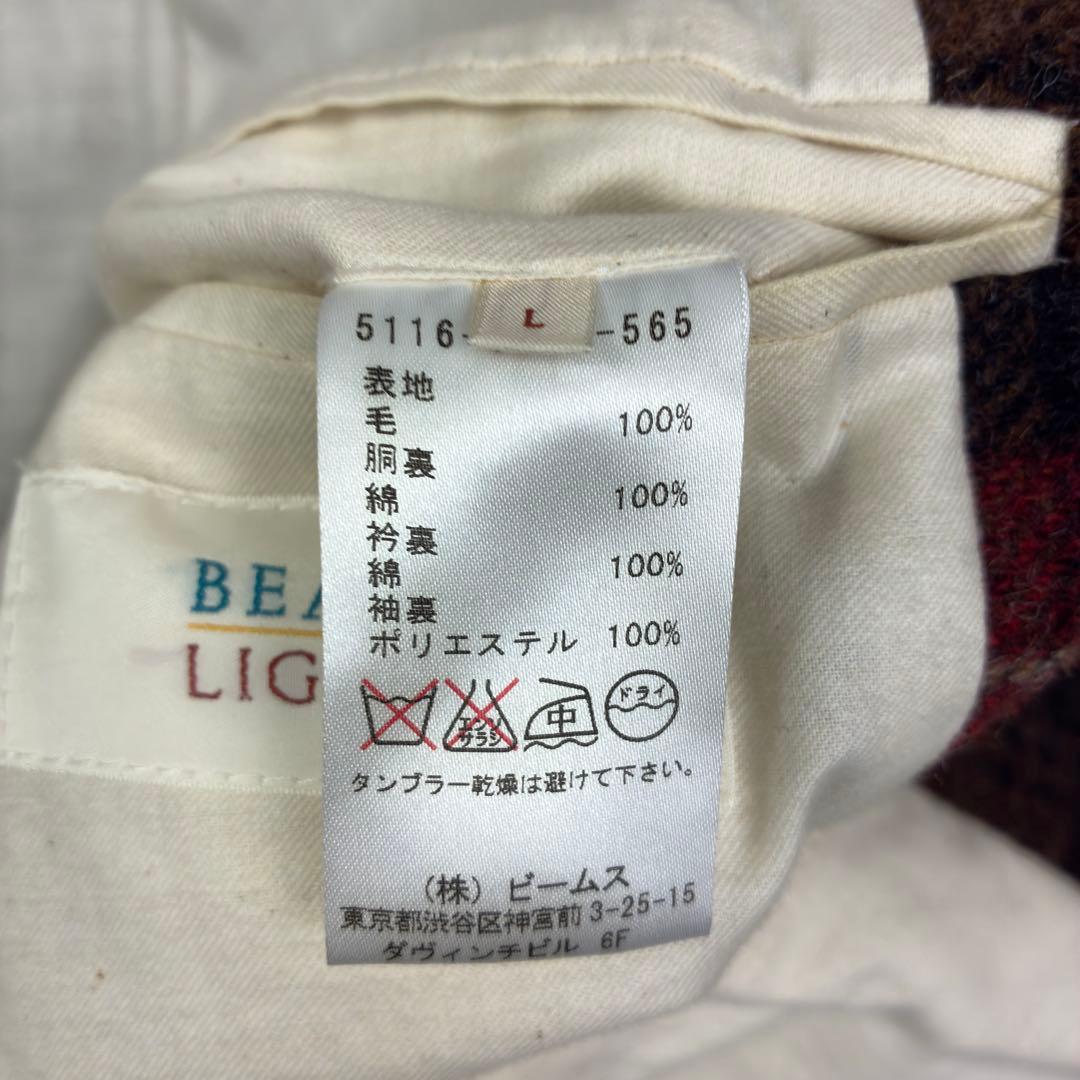 美品　ビームス　MOON　ツイード　アンコンジャケット　胡桃ボタン　L　チェック