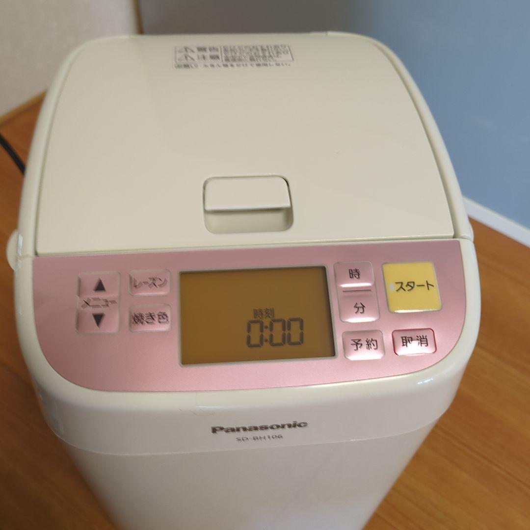 ⭐パナソニック ホームベーカリー 1斤タイプ ピンクホワイト SD-BH106