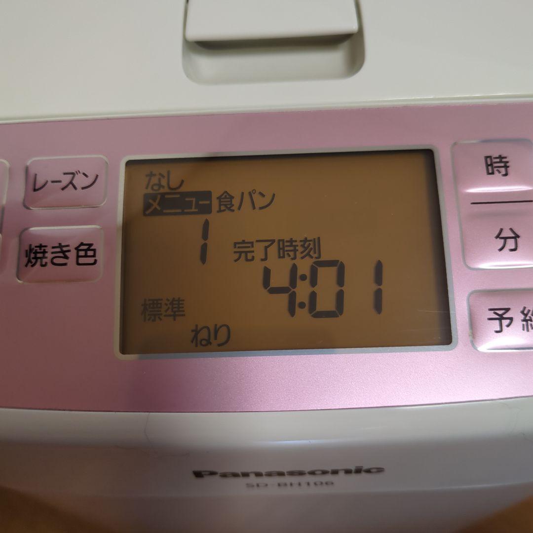 ⭐パナソニック ホームベーカリー 1斤タイプ ピンクホワイト SD-BH106