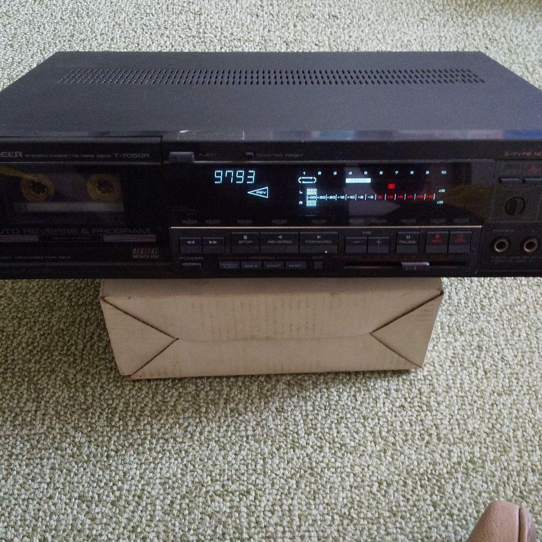 パイオニア T-7050R