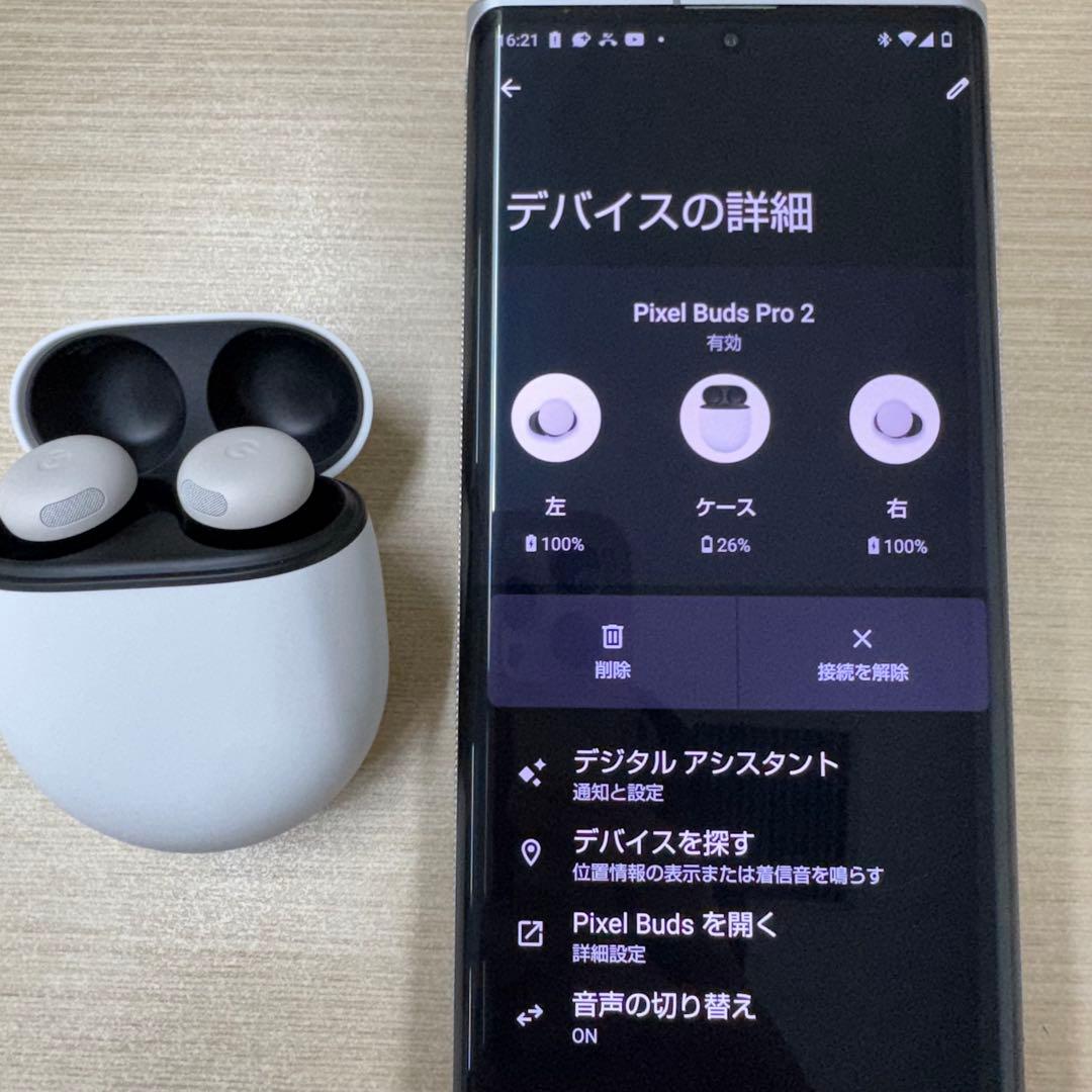 超美品 Google Pixel Buds Pro 2 白 porcelain