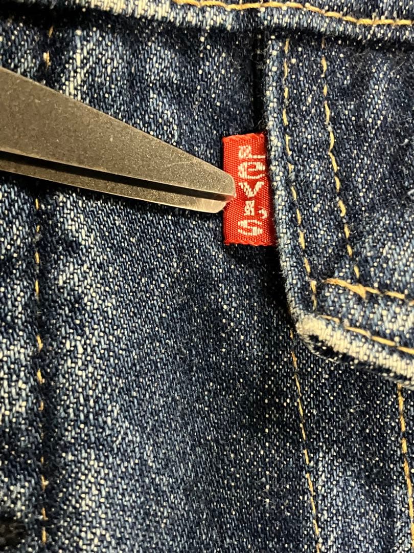 リーバイス 70505 48 デニムジャケット ビッグサイズ ケアタグ付