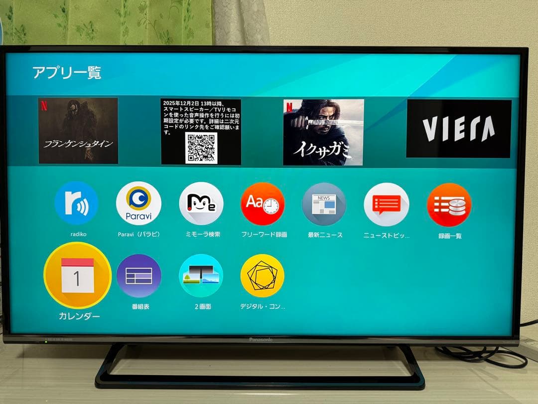 Panasonic 40インチ 4K 液晶テレビ TH-40DX600