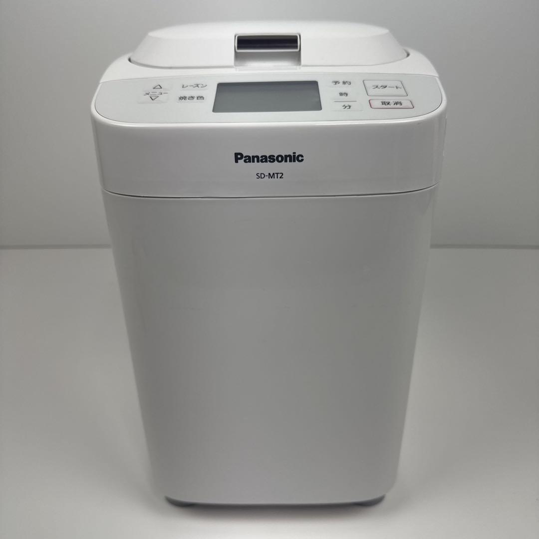 〚美品〛✦Panasonic ホームベーカリー SD-MT2 廃盤品✦