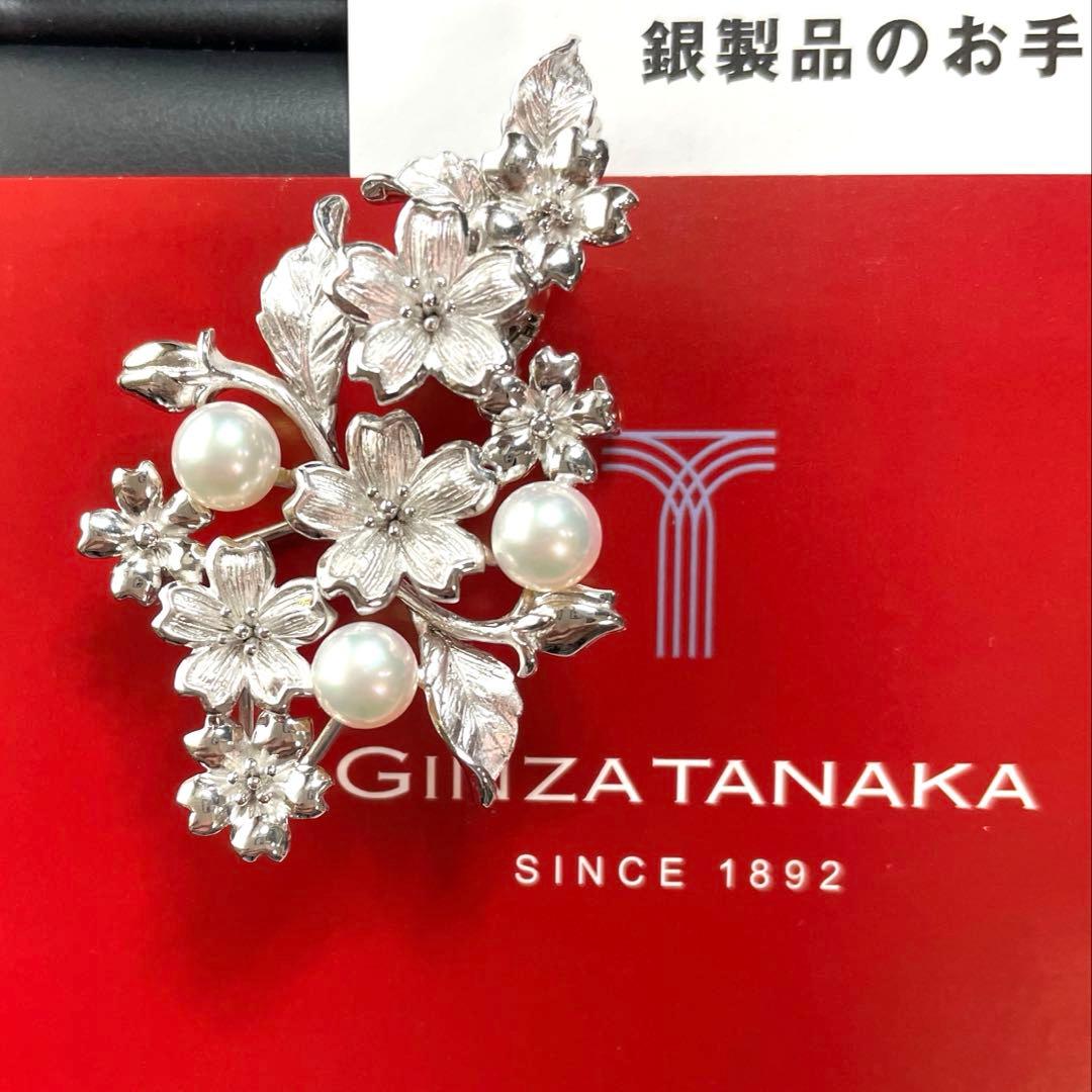 GINZA TANAKA パールブローチ　入学式　あこや真珠　検索用-ミキモト