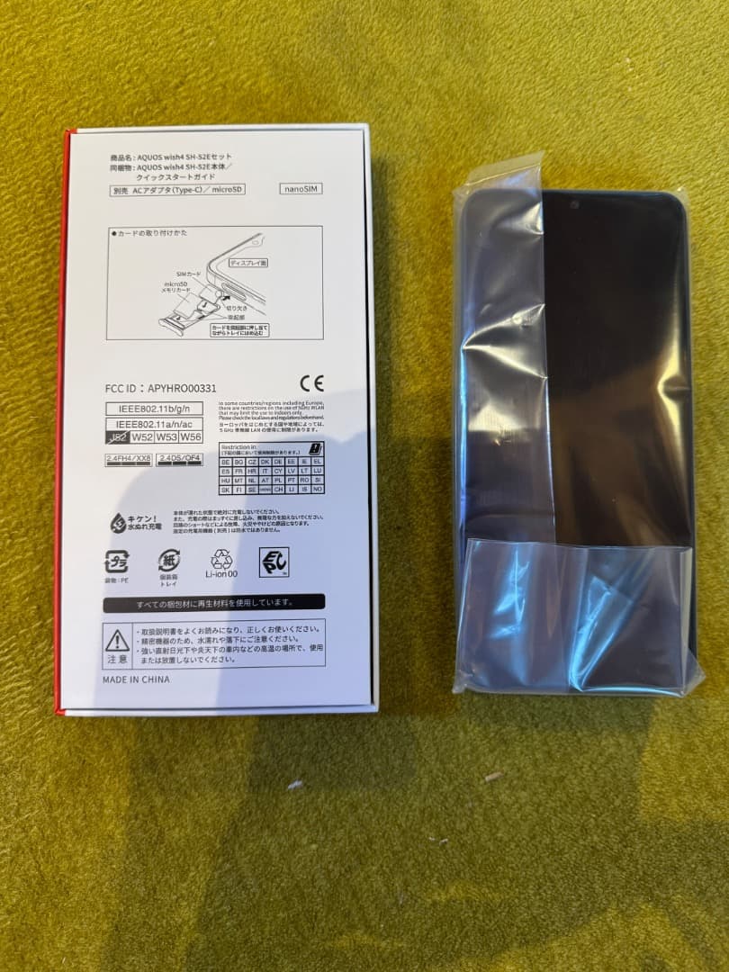 docomo AQUOS wish 4 本体　ブラック