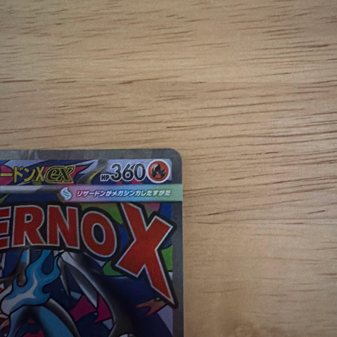 メガリザードンMA、メガルカリオMA おまけ付き