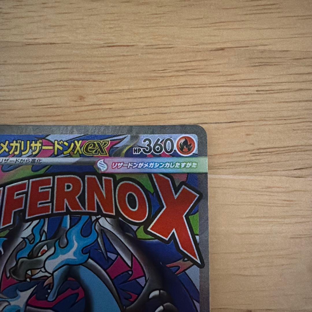 メガリザードンMA、メガルカリオMA おまけ付き