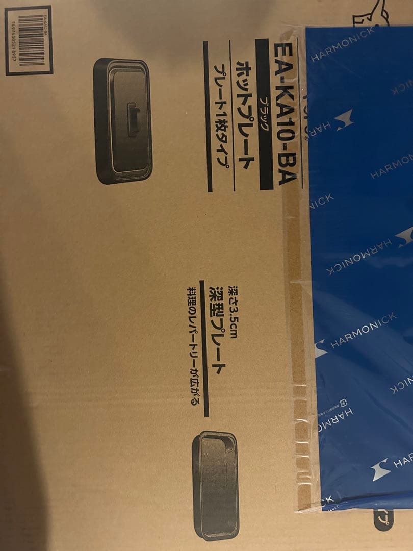 象印　ホットプレートEA-KA10 深型プレート