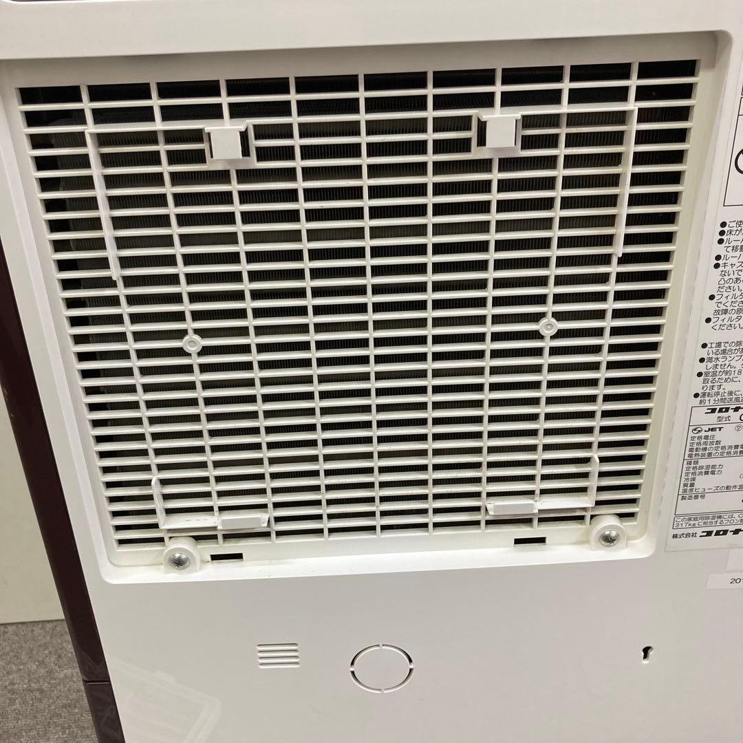 2627-C CORONA コロナ 衣類乾燥除湿機 CD-H1816