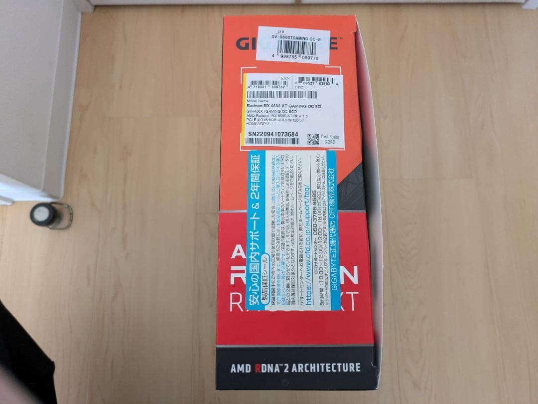 グラフィックボード・グラボ・ビデオカード GIGABYT AMD Radeon RX6600XT GDDR6 8GB