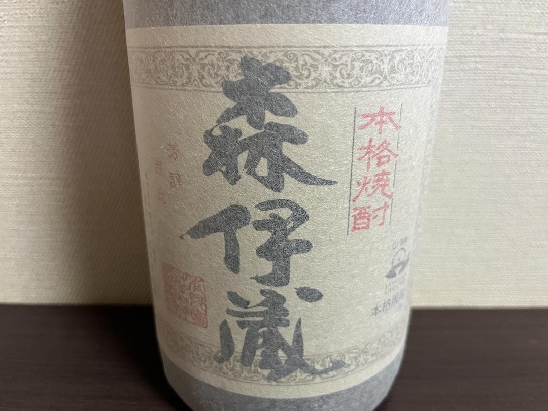 本格焼酎 森伊蔵 1800ml 2025年3月到着分 /新品未開封品