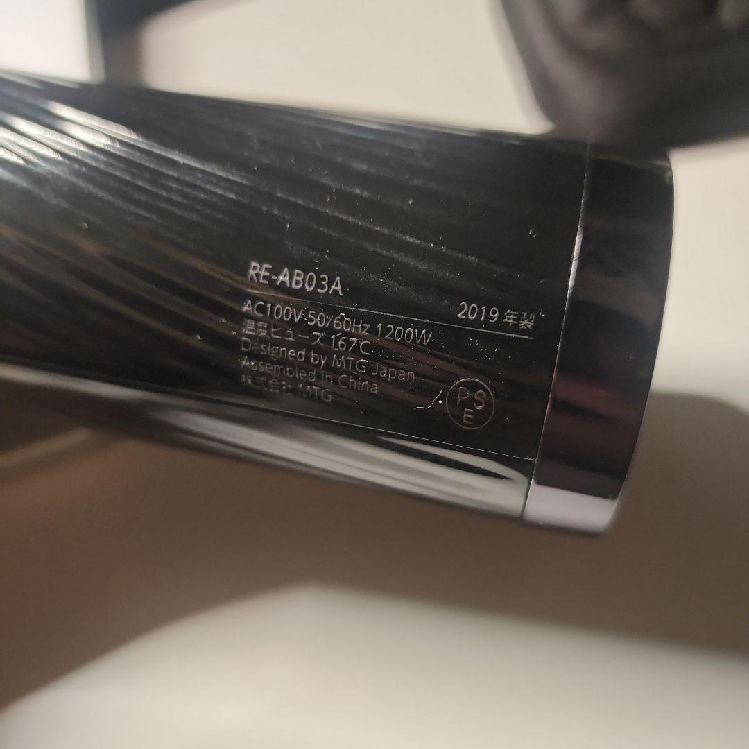 refa RE-AB03A ヘアドライヤー 1200W ジャンク