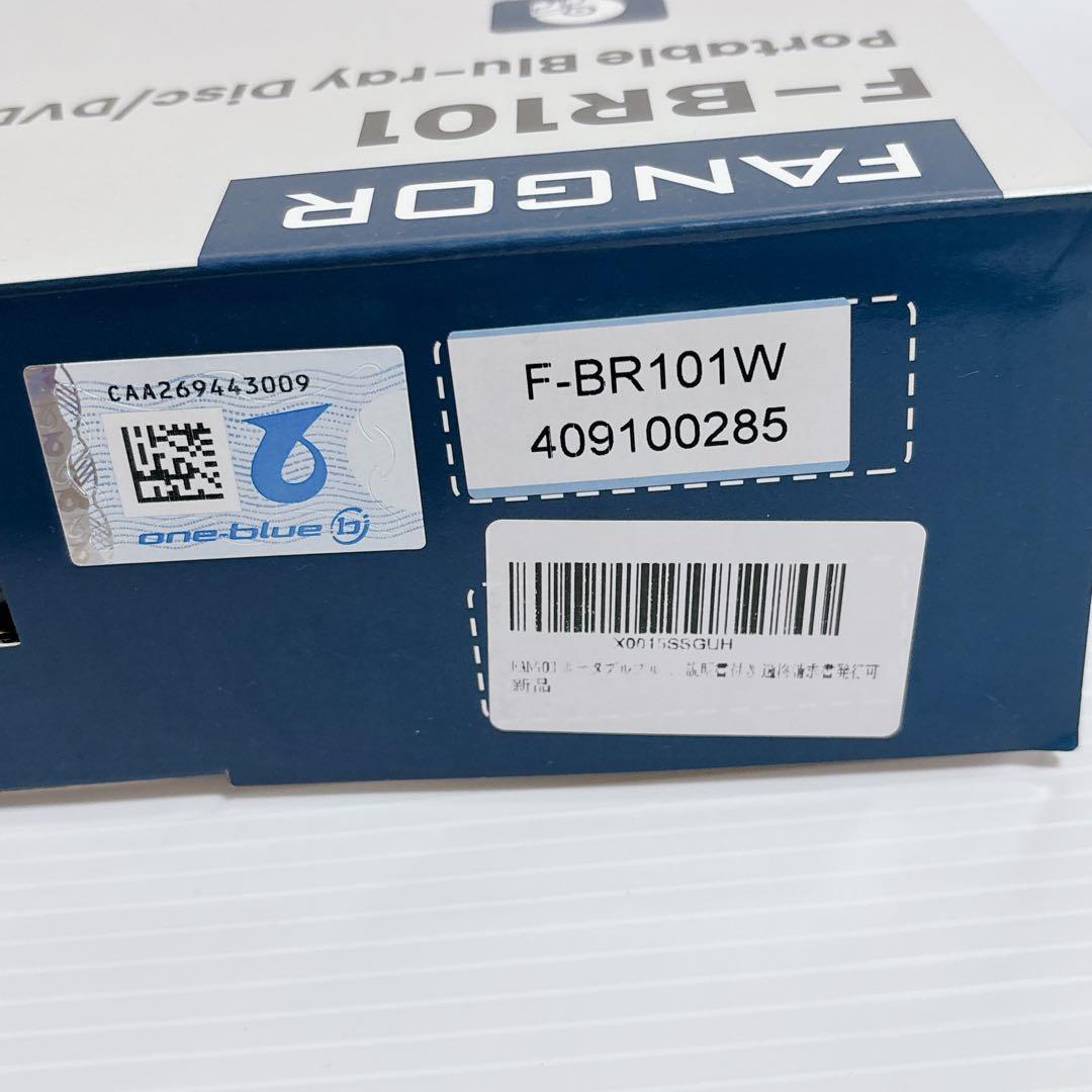 FANGOR ポータブルブルーレイプレイヤー F-BR101 Blu-ray