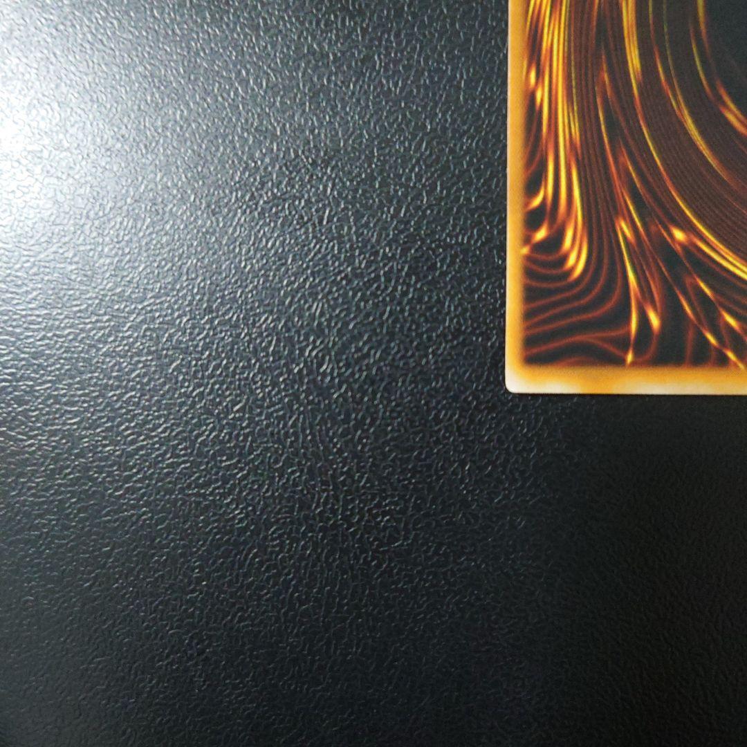 遊戯王「デーモンの召喚」初期　ウルトラ