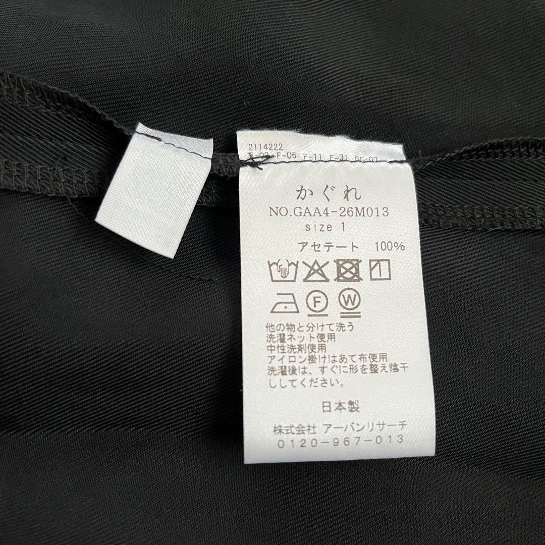 新品タグ付き　kagure アセテートワイドワンピース　25SS