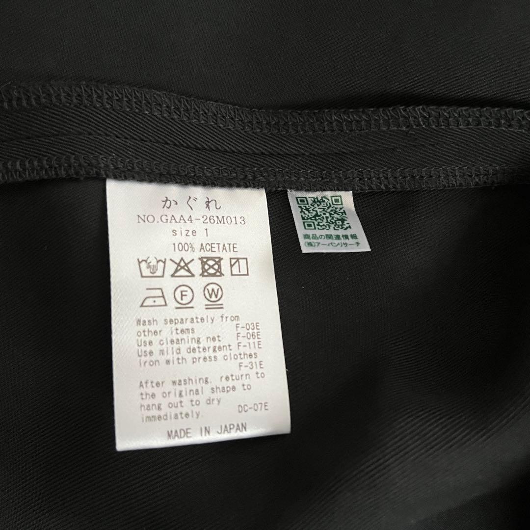 新品タグ付き　kagure アセテートワイドワンピース　25SS