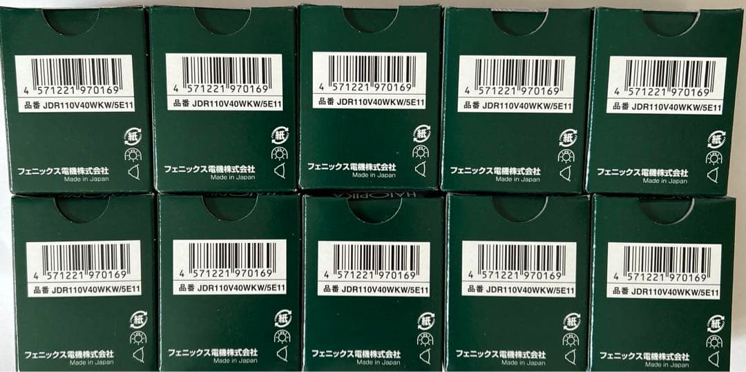 フェニックス ダイクロハロゲン110V110V40WKM/5E11 10個セット