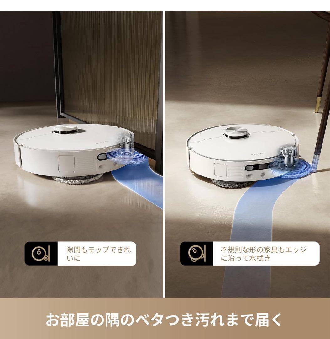 新品未開封　Dreame L40 Ultra AE ロボット掃除機
