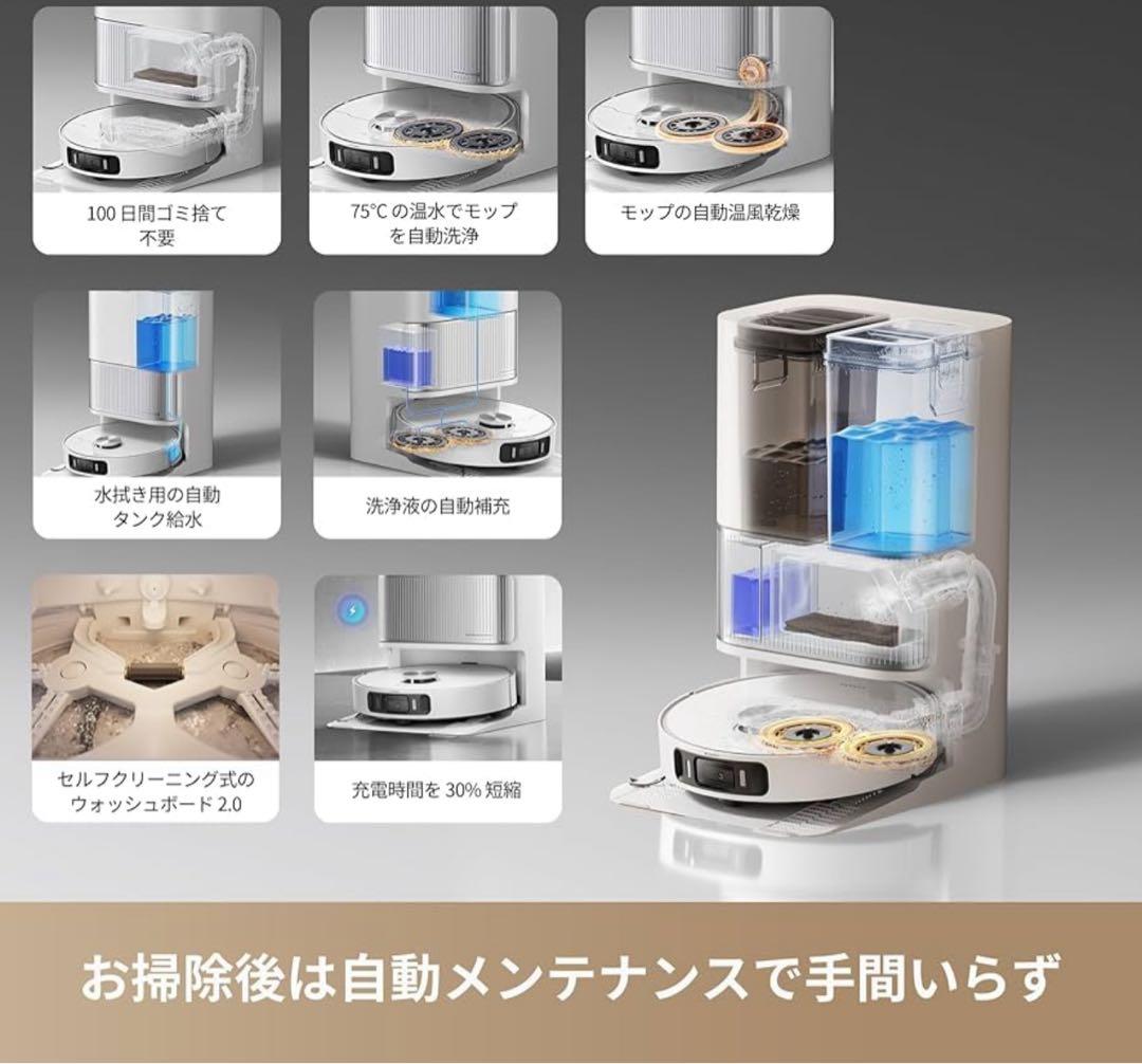 新品未開封　Dreame L40 Ultra AE ロボット掃除機