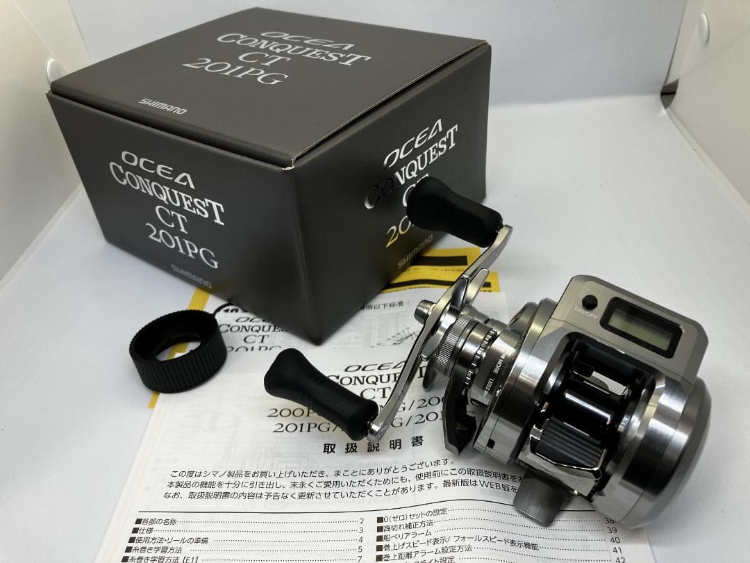 25 オシアコンクエスト CT 201PG