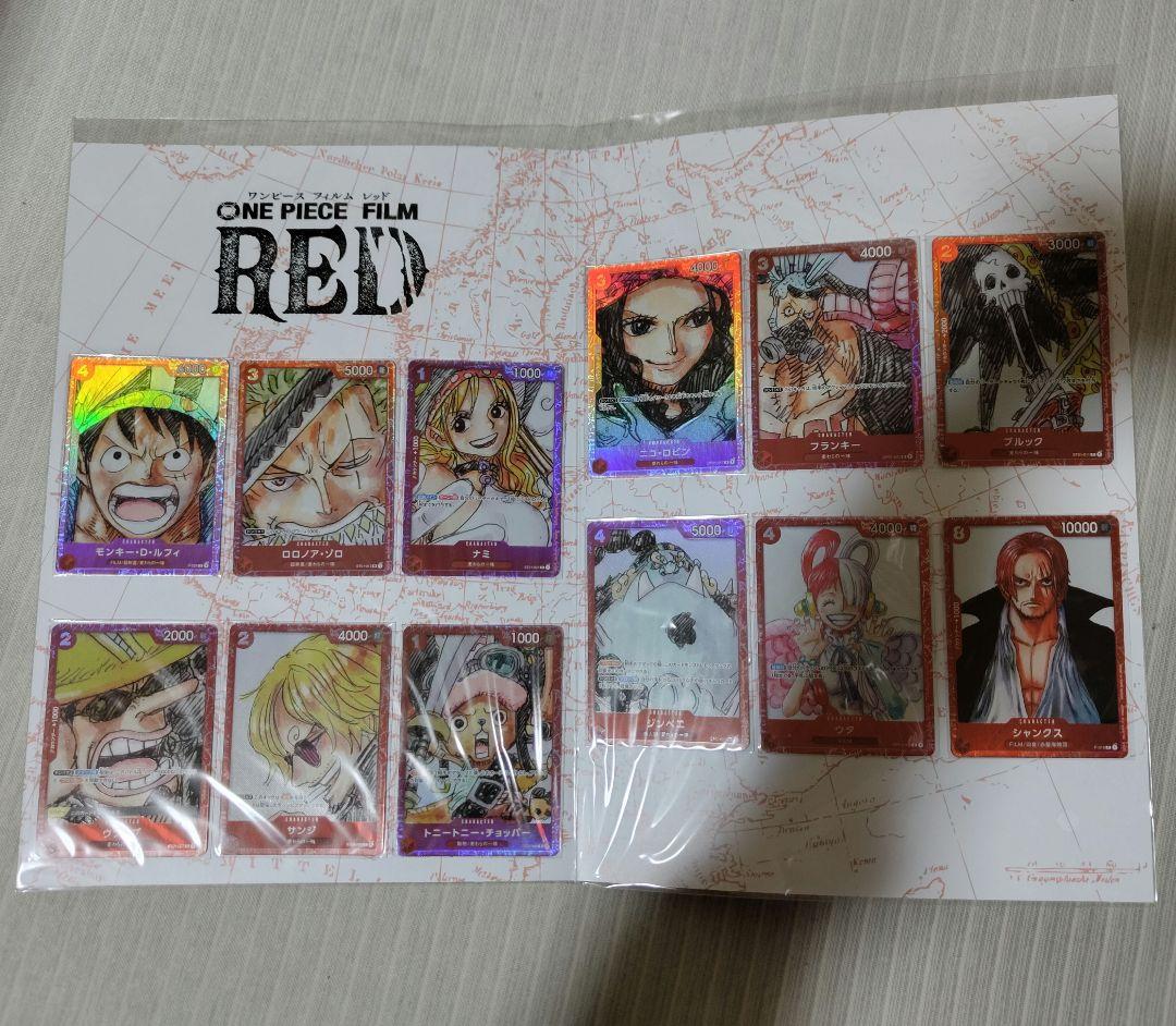ワンピース　プレミアムカードコレクション　セット