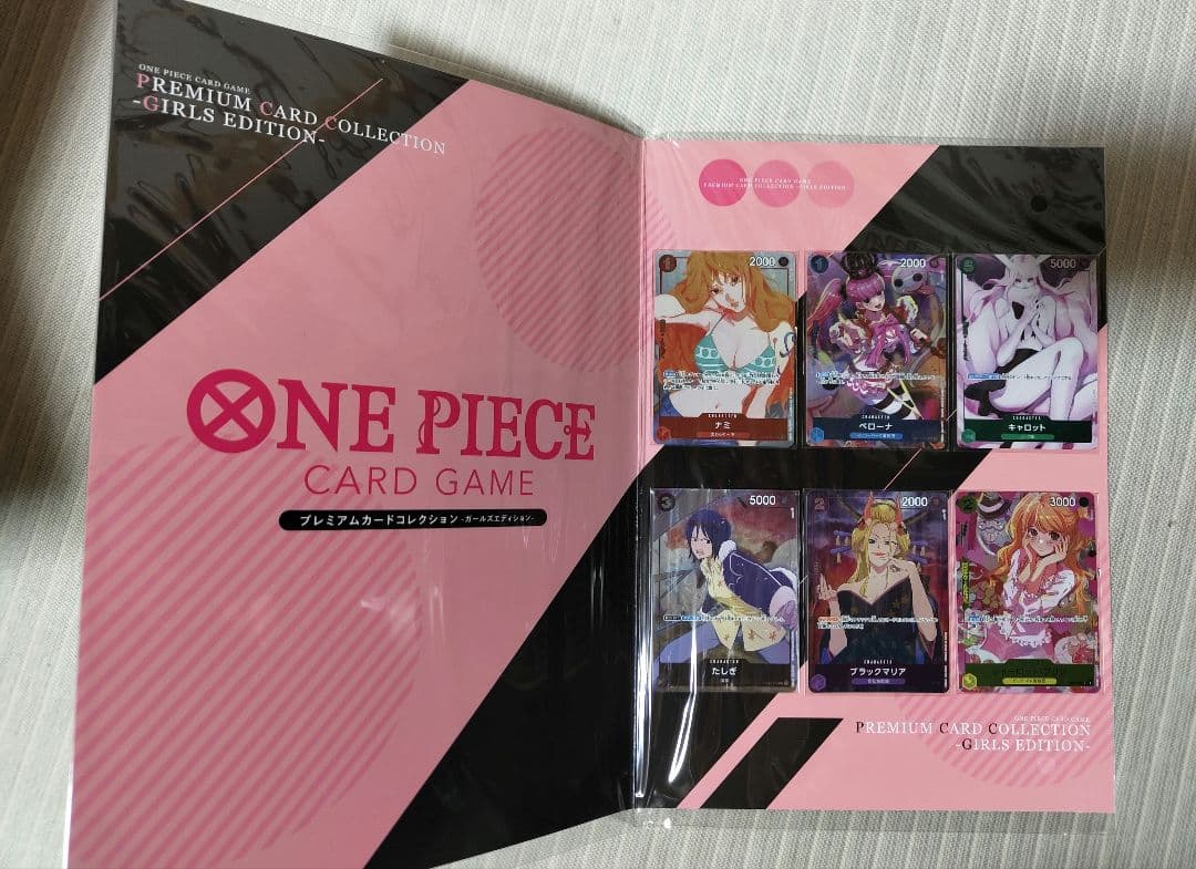 ワンピース　プレミアムカードコレクション　セット