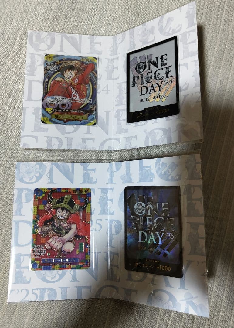 ワンピース　プレミアムカードコレクション　セット