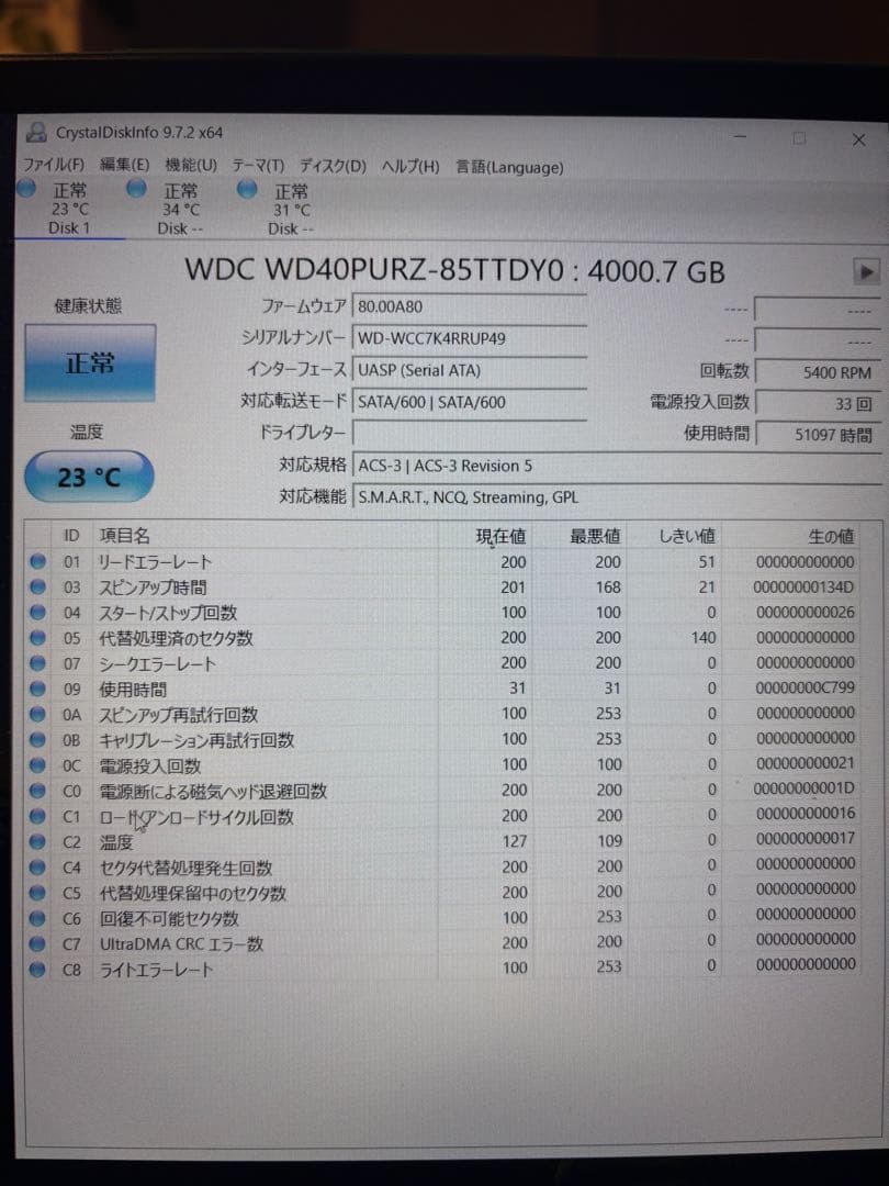 外付けハードディスク・ドライブ WD Purple 4TB HDD WD40PURZ