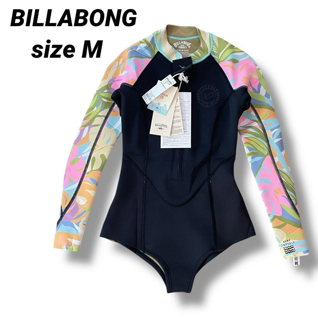 【新品】ビラボン レディース ロンスプ ロンスリ ウェットスーツ 既製サイズM