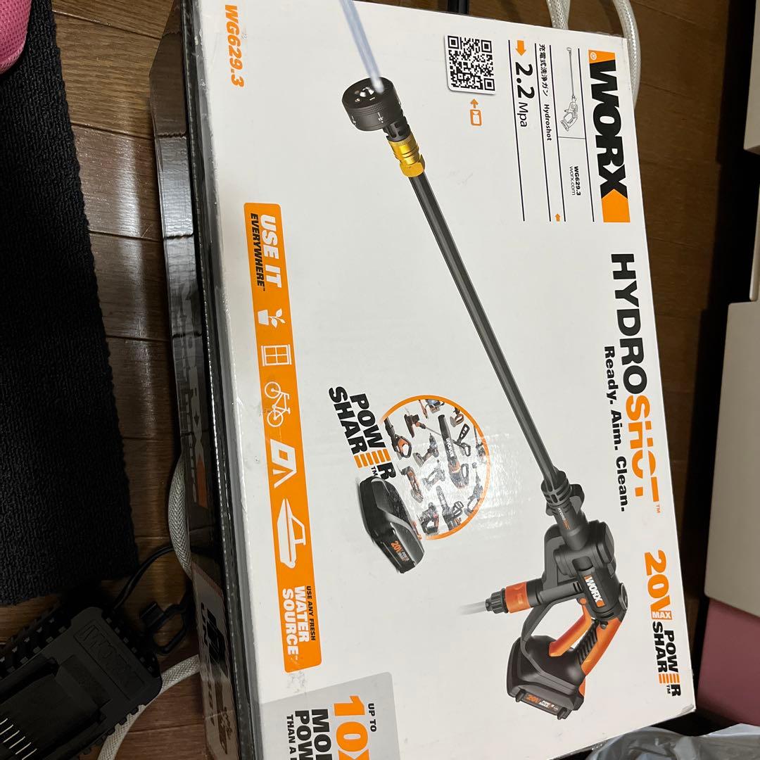 充電式洗浄ガンコードレス