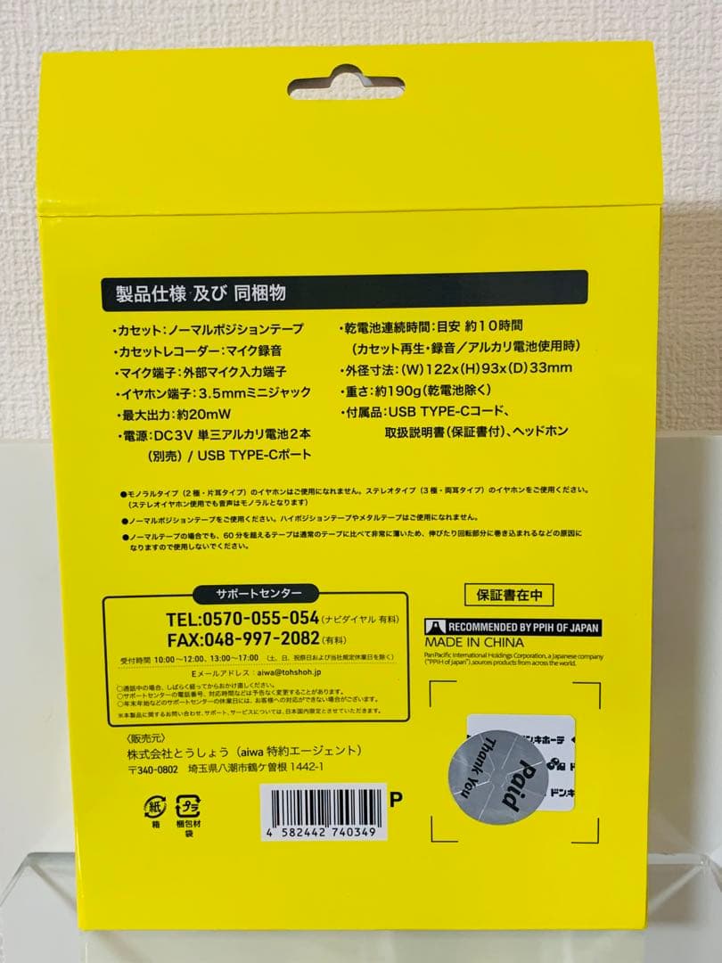 【おまけ付き新品】バックトゥザフューチャーカセットプレイヤー　bttf