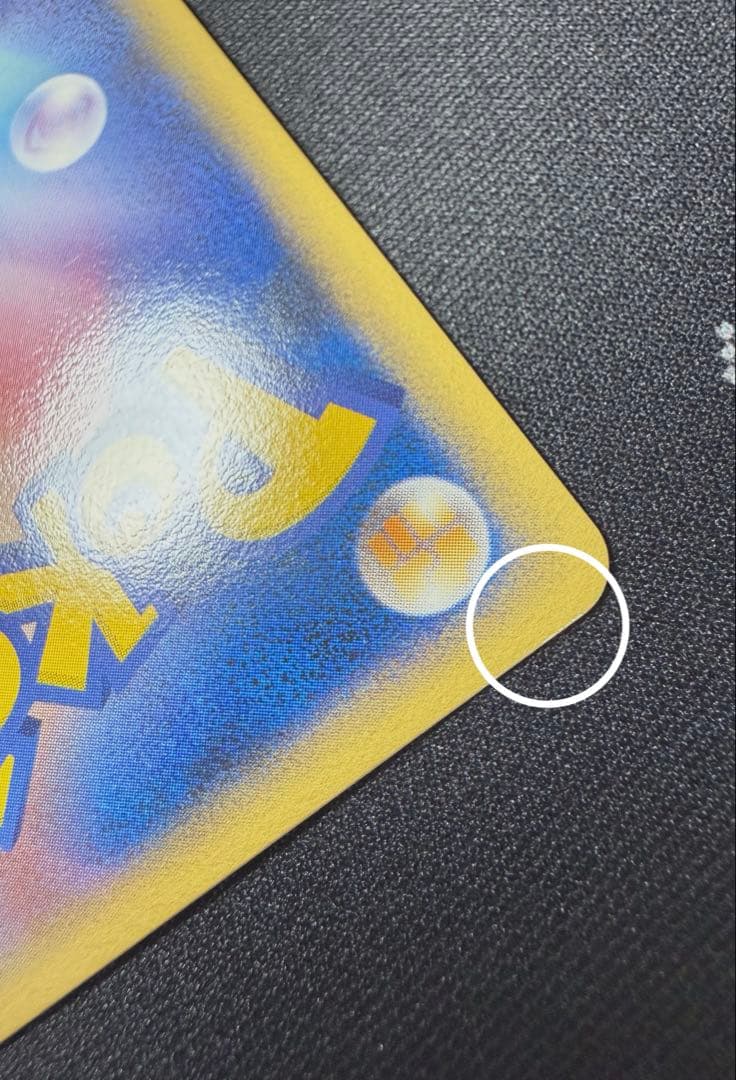 ★ポケモンカード グレイシア LV.X DP4 1ed★